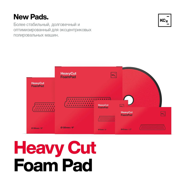 Полировальный круг для абр.паст H9, H8 Ø150х25мм 9998312