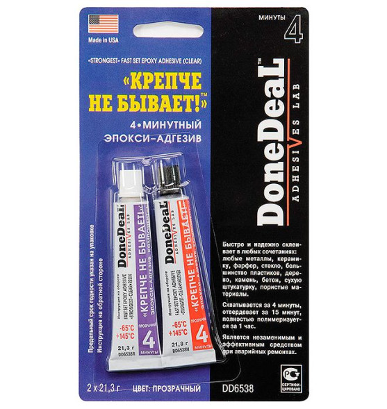 DD 6538 4-минутный эпокси-адгезив &quot;Крепче не бывает!&quot; (цвет: прозрачный)