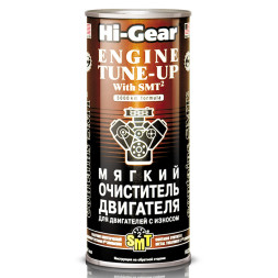 HG 2206 Мягкий очиститель двигателя с SMT2 (444мл.)