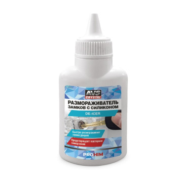 AVS  Размораживатель замков с силиконом &quot;Антилед&quot; 60 мл