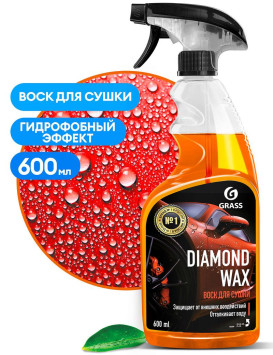 GRASS  Воск для сушки с защитным эффектом &quot;Diamond Wax&quot;  600мл