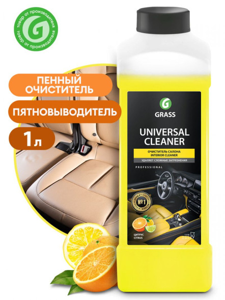 GRASS  Очиститель салона &quot;Universal cleaner&quot; (канистра 1 л) (50-100 г/л)