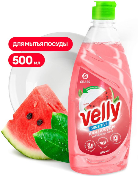 GRASS Средство для мытья посуды &quot;Velly&quot; Арбуз 0,5л.