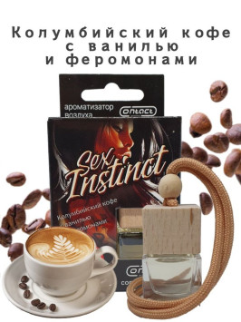 Осв.возд.  Соntact  деревянный бочонок  SEX  INSTINCT &quot;Колумбийский кофе с ванилью&quot;