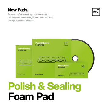 Полировальный круг для абр.паст восков серии P1, P2 Ø150х25мм 9998338