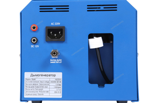 Дымогенератор диагностический NORDBERG NSD5A