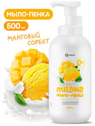 GRASS  Мыло жидкое пенка  0,5л.  Манговый сорбет