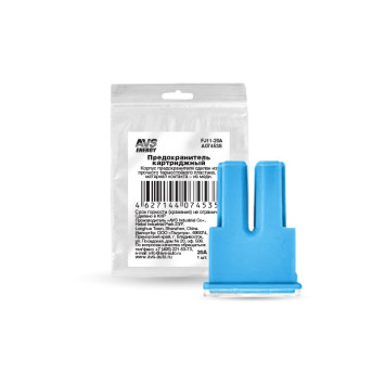 Предохранитель картриджный AVS FJ11-20A в пакете (Китайские авто)