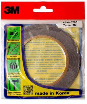 Двухсторонняя клейкая лента  &quot;3М ORIGINAL&quot; серая /   7mm x 5m