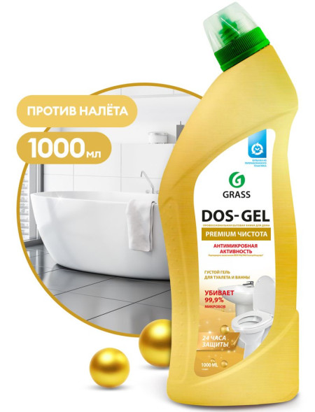 GRASS Средство для чистки сантехники &quot;DOS-GEL&quot; гель (флакон 1000 мл) Premium