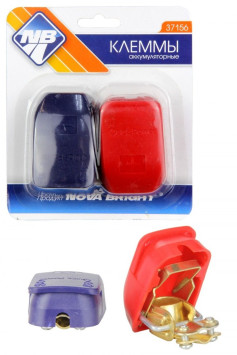 Клеммы аккумулятора &quot;Nova Bright&quot; в блистере, быстросъемные - 2шт.