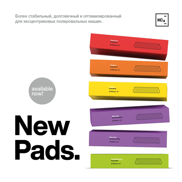 Полировальный круг для абр.паст и финиша P6 Ø126х25мм 9998323