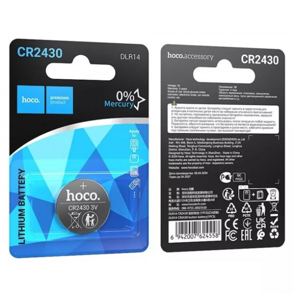 Батарейки HOCO   круглые CR2430 цена за 1шт.