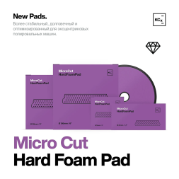 Полировальный круг для АГ абр.паст HARD M2.02, M3.02, P3 Ø150х25мм 9998321