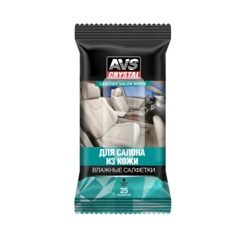 AVS  Салфетки влажные &quot;Для салона из кожи&quot; 25шт.