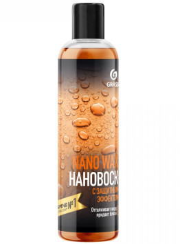 GRASS  Воск с защитным эффектом &quot;Nano Wax&quot; (флакон 250 мл) (20-30 г/л.)