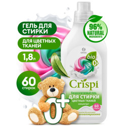 GRASS  Средство для стирки. Гель для цветных вещей  \"CRISPI\"  1,8л.