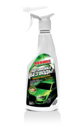 RW  Автомойка без воды  500мл