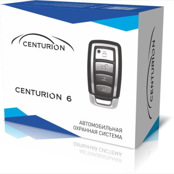 Сигнализация односторонняя  Centurion 06