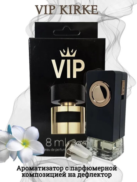 Осв.возд.  Соntact  на дефлектор  VIP19  &quot;KIRKE&quot; 8ml