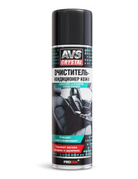 AVS  Очиститель-кондиционер кожи (аэрозоль) 335 мл.