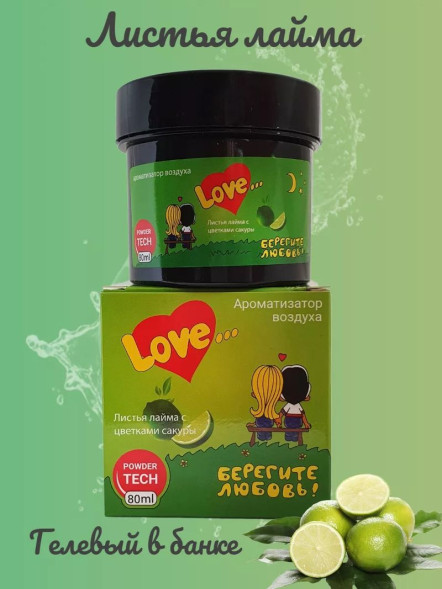 Осв.возд.  Соntact  банка  Love is... &quot;Листья лайма с цветками сакуры&quot; 80ml гель