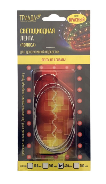 Светодиодная лента 12V   6SMD  100мм  Красный