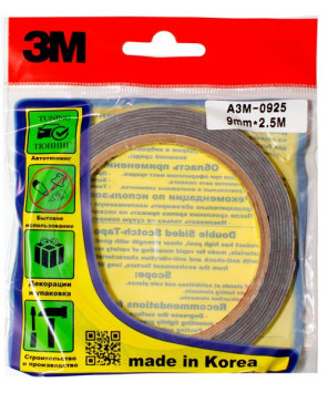 Двухсторонняя клейкая лента  &quot;3М ORIGINAL&quot; серая /   9mm x 2.5m