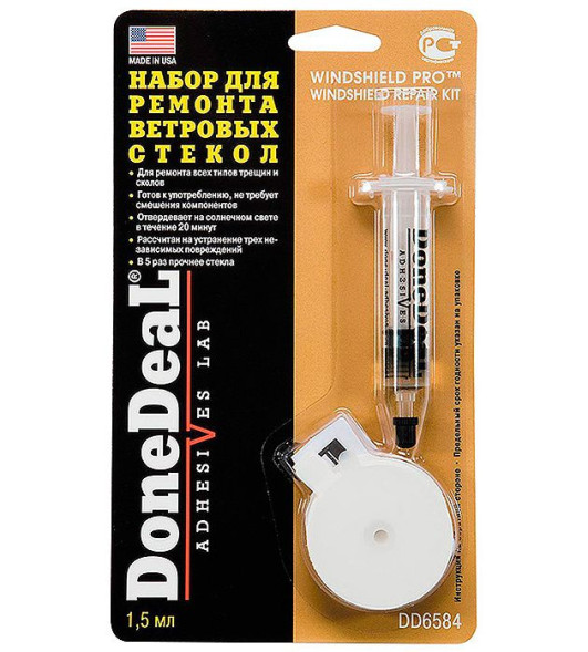 DD 6584 Набор для ремонта ветровых стекол 1.5мл