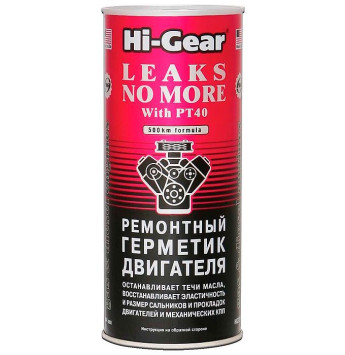 HG 2235 Ремонтный герметик двигателя 444мл.