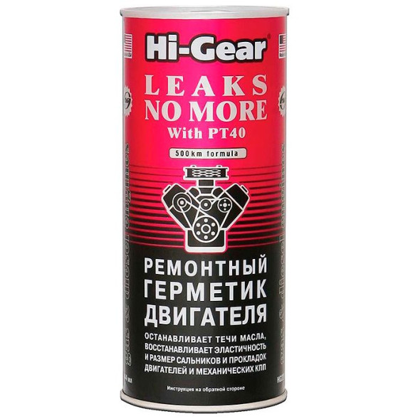 HG 2235 Ремонтный герметик двигателя 444мл.