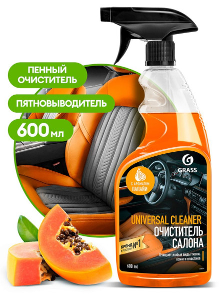 GRASS  Очиститель салона &quot;Universal cleaner&quot; папая (флакон 600 мл)