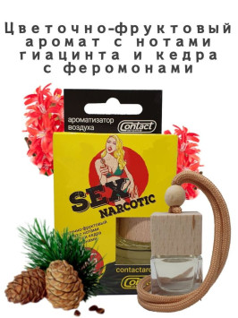 Осв.возд.  Соntact  деревянный бочонок  SEX  NARCOTIC &quot;Цветочно-фруктовый аромат с нотами гиацинта и