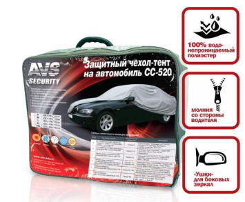 Тент автом. AVS "L" на основе аналог Vitol (4,57х1,65x1,19м)