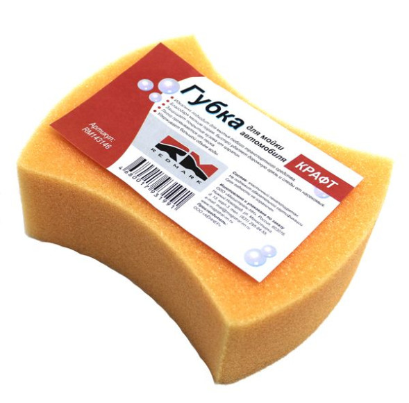Губка &quot;RedMark&quot; крафт с малыми порами 20х16х8см