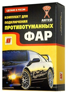 Комплект для подключения противотуманных фар  ВАЗ-2121-213 &quot;Нива&quot;