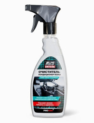 AVS  Очиститель-кондиционер кожи (триггер) 500 мл.
