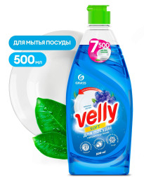 GRASS Средство для мытья посуды "Velly" нежные ручки 0,5л.
