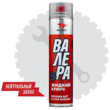 VMPAUTO  Жидкий ключ  «Валера» аэроз. 400мл.