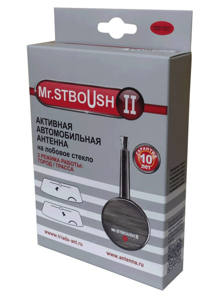 Антенна активная &quot;Mr.STBOUSH-II&quot; для дальнего приема УКВ и FM, два режима (город-трасса)