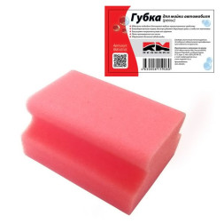 Губка "RedMark" рельса с малыми порами 21х16х9см