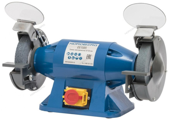 Заточной станок профессиональный NORDBERG EG1505 (150 мм, 220В)