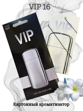 Осв.возд.  Соntact  подвесной   VIP16 &quot;212 VIP&quot;