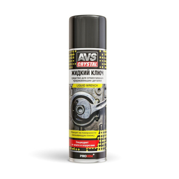AVS  Смазка  &quot;Жидкий ключ WD40 &quot; (аэрозоль) 335 мл.