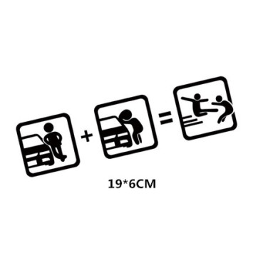 Наклейка  не трогай мой автомобиль №1  19x6см  Черный