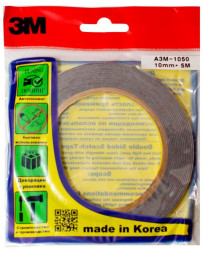 Двухсторонняя клейкая лента  "3М ORIGINAL" серая /  10mm x 5m