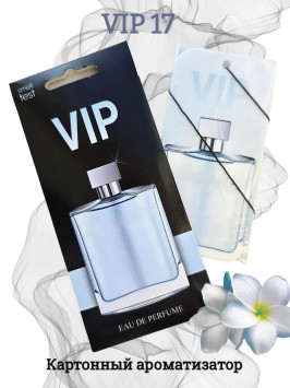 Осв.возд.  Соntact  подвесной   VIP17 &quot;CHROME&quot;