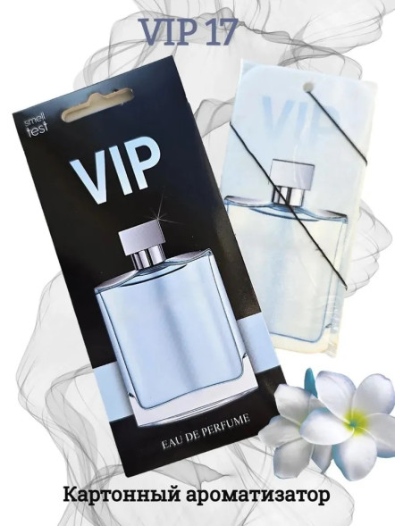 Осв.возд.  Соntact  подвесной   VIP17 &quot;CHROME&quot;