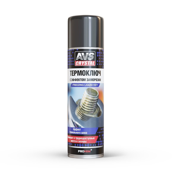 AVS  Смазка  &quot;Жидкий ключ WD40 &quot; (аэрозоль) с эффектом заморозки 335 мл.
