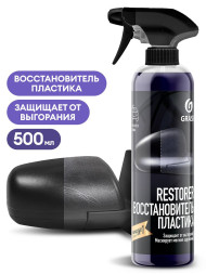 GRASS  Восстановитель пластика "Restorer" (флакон 500мл)